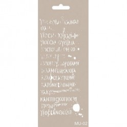 stencil mix media Cadence 21 x 9 TEXTO ANTIGUO 1